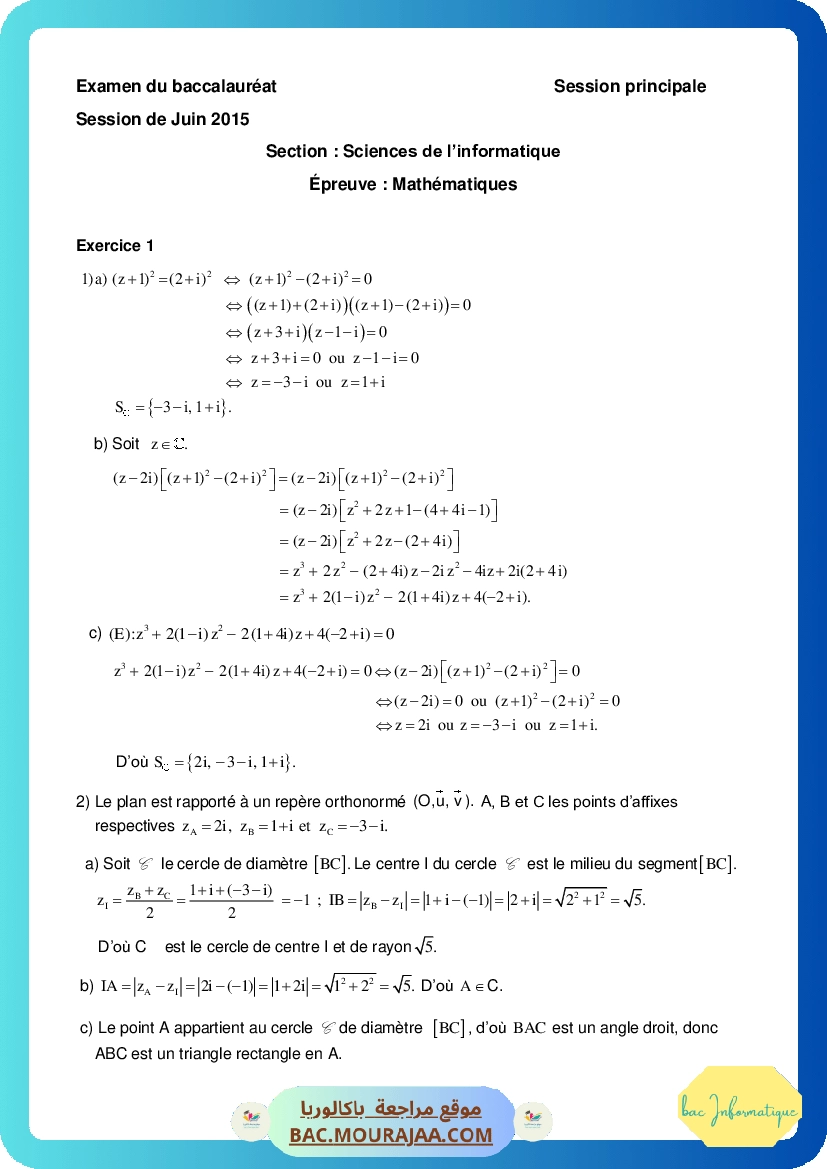 Corrigé principale math Bac 2015 – Section info